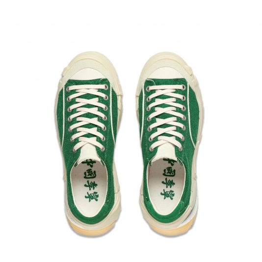 Wuji Cream/Green